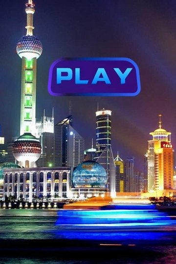 30秒极限挑战游戏正版图2