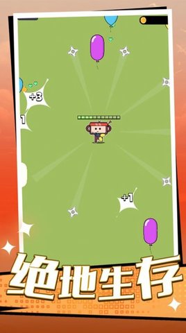倒下是不可能手游直装版图3