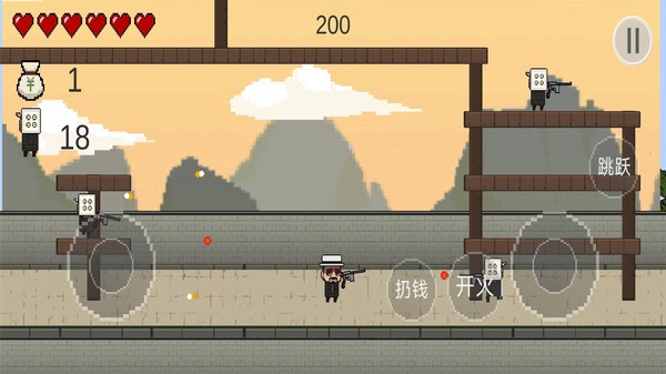 射子弹先生(1)