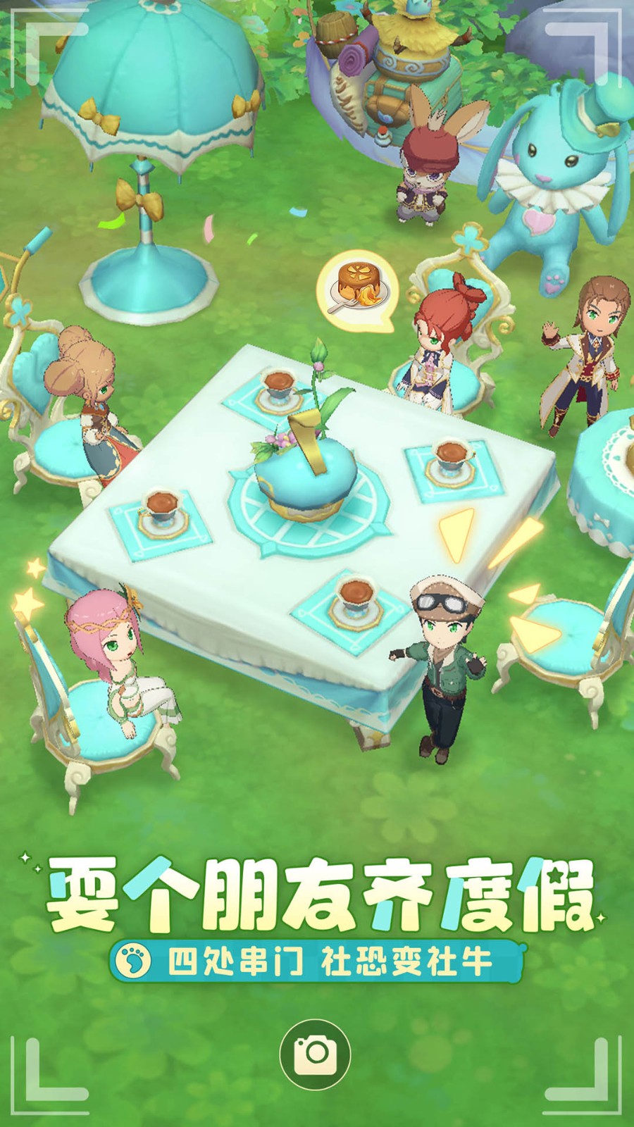 织梦森林2026最新免费版图3