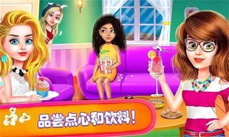 公主派对化妆舞会手机正版图1