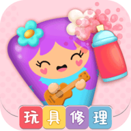 公主的玩具修理店最新免费版