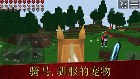 方块世界生存图2