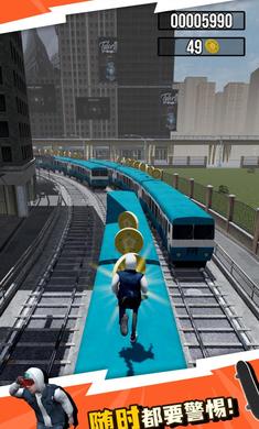 城铁酷跑官方最新版图4