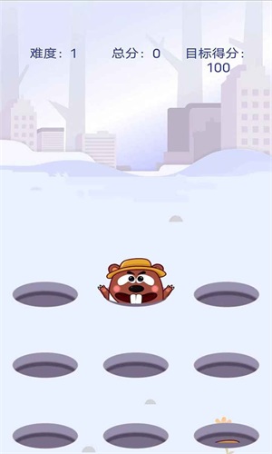 打打地鼠游戏正版图2
