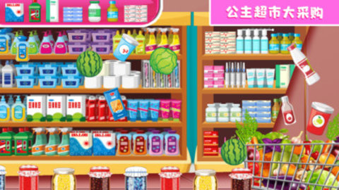 芭比灰姑娘超市直装游戏版图1