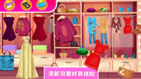 芭比灰姑娘超市直装游戏版图3