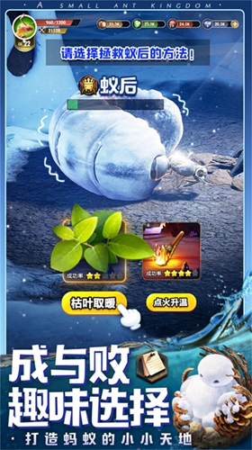 昆虫星球(2)