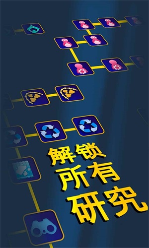 放置海洋清洁师手游版图1