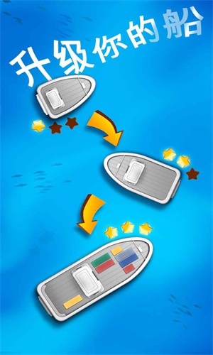 放置海洋清洁师手游版图3