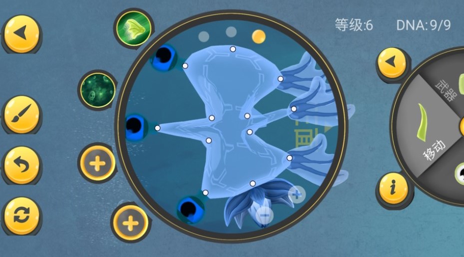 微生物进化挑战安卓官方版图3