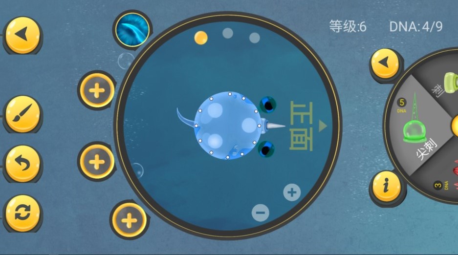 微生物进化挑战安卓官方版图4