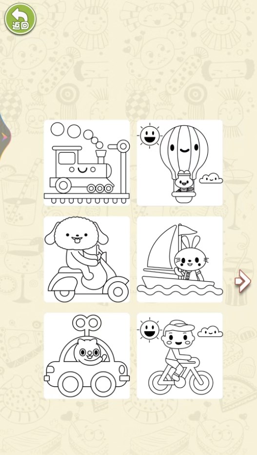 涂色漫画家免费原版图1