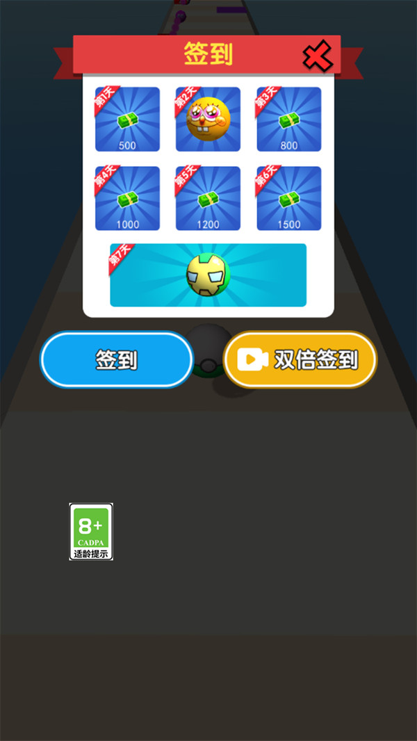 愤怒的球球安卓直装版图2
