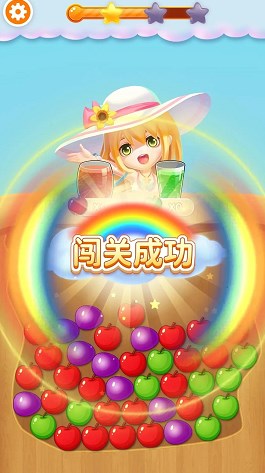 一起消消游戏最新版图1