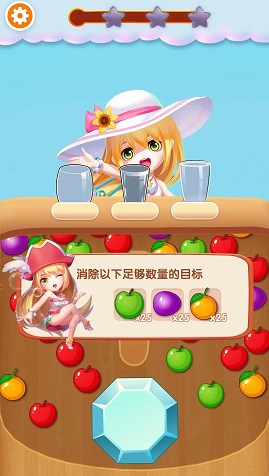 一起消消游戏最新版图2