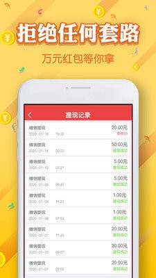 欢乐招财树游戏最新版图1