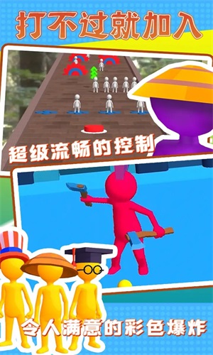 打不过就加入原版图1