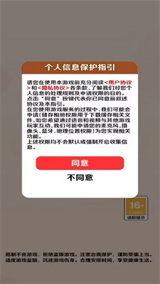 答题多赚宝官方版图4