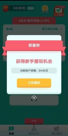今晚打老鼠(2)
