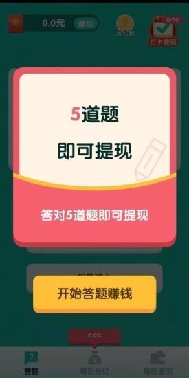 今晚打老鼠(4)
