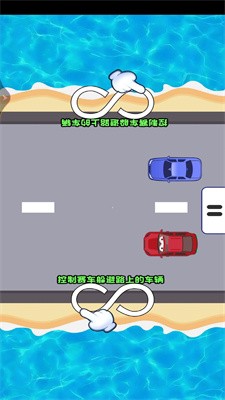 双人冲冲冲免费版图2