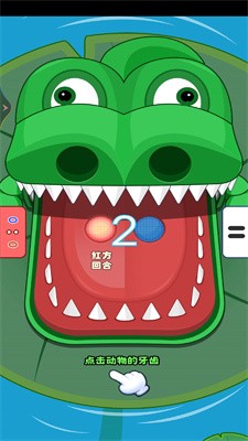 双人冲冲冲免费版图3