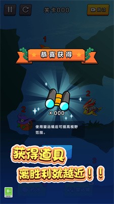 鱼鱼历险记最新版图5