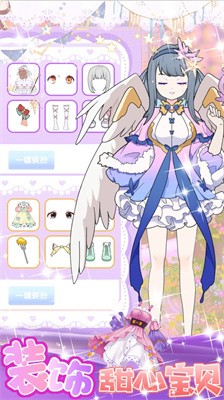 美少女换装设计游戏最新版图4