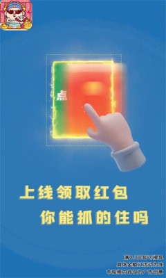 我爱猜字词游戏完整版图2