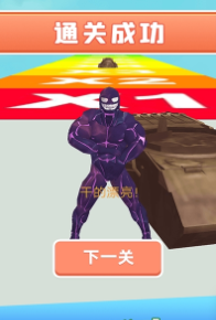 变身毒液人图2