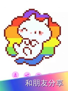 像素卡哇伊涂色书（Pixel Kawaii coloring book）