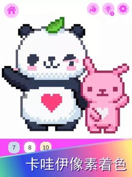 像素卡哇伊涂色书（Pixel Kawaii coloring book）