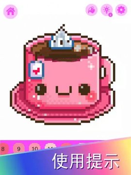 像素卡哇伊涂色书（Pixel Kawaii coloring book）