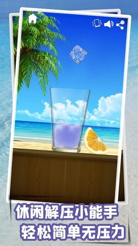 极限平衡器3D手游版图1