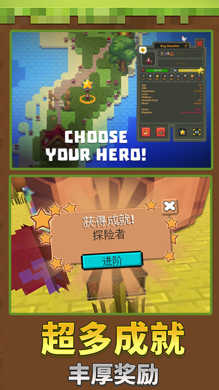 迷你沙盒创造官方版图5