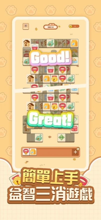 CATTIME正版图1