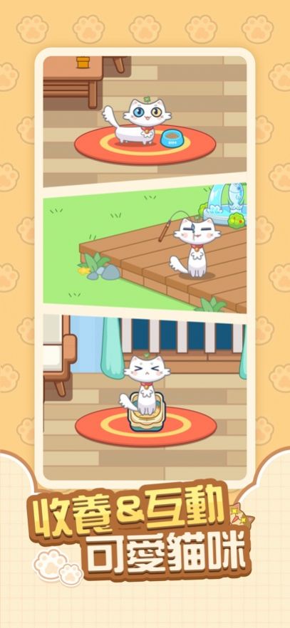 CATTIME正版图2