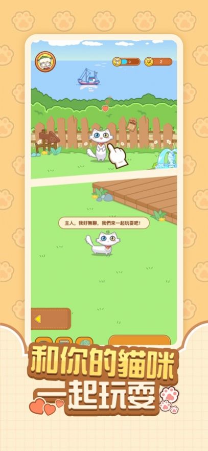 CATTIME正版图3