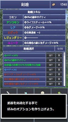 最强剑客游戏官方版图1