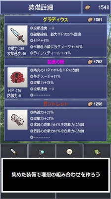 最强剑客游戏官方版图3