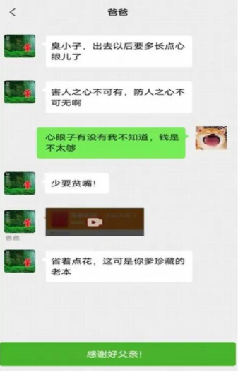 职场特工游戏无广告版图3