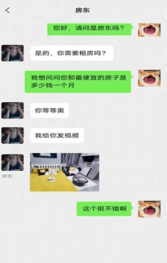 职场特工游戏无广告版图4