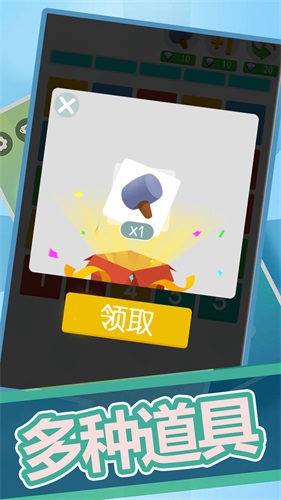 点点加1手机正版图3