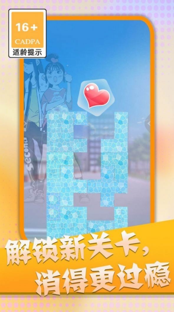消灭渣男语录原版图3