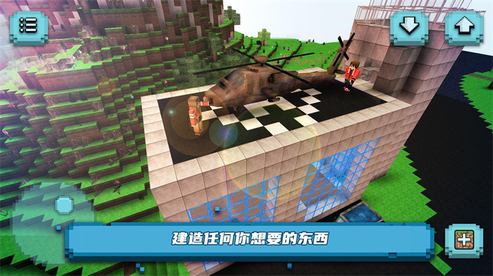 直升机大作战安卓免费版图3