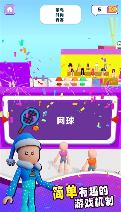 时装名牌官方最新版图2