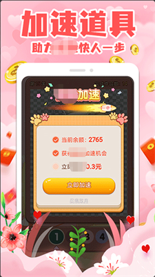 拼图小王子手游无广告版图2