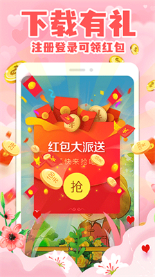 拼图小王子手游无广告版图3
