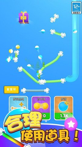 弹球高手图3